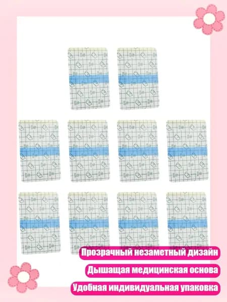 Набор для плавания