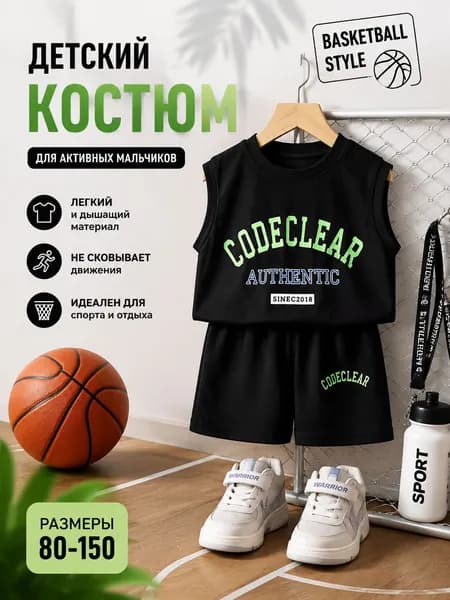 Комплект одежды