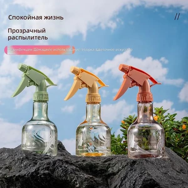 Международный бренд Пульверизатор, 0.25 л 1 шт