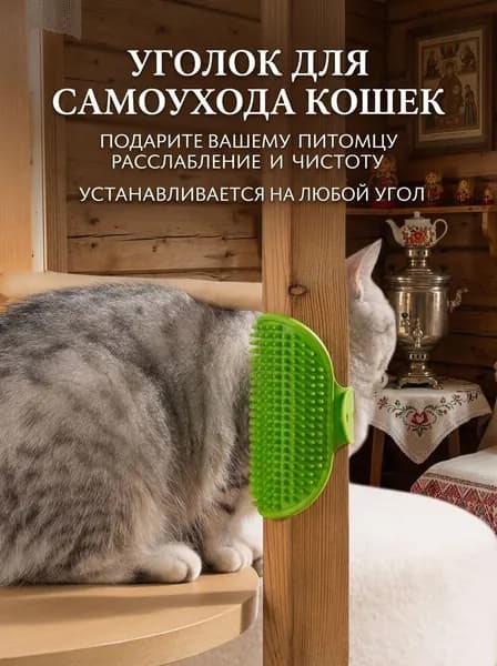 Паровая щетка для кошек и собак, Расческа/ Дешеддер/ Чесалка, Зеленая.