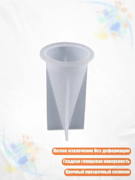 Пирамидальная силиконовая форма для свечей, - 7