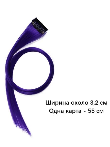 Однослойные накладные волосы на уши, цветные прямые пряди для объема, термостойкие, имитация натуральных