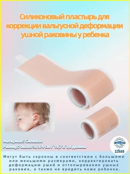 Защита паха1411210041811