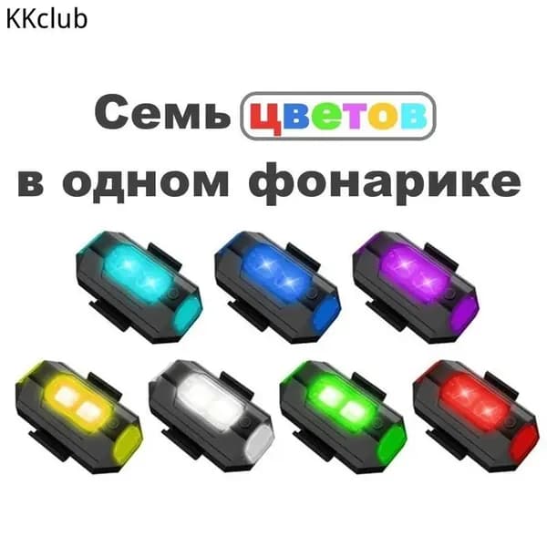 Фонарь для велосипеда