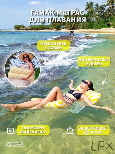 Матрас надувной 125