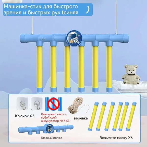 Оборудование для сенсорной комнаты