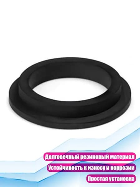 Уплотнительная прокладка для песчаного насоса