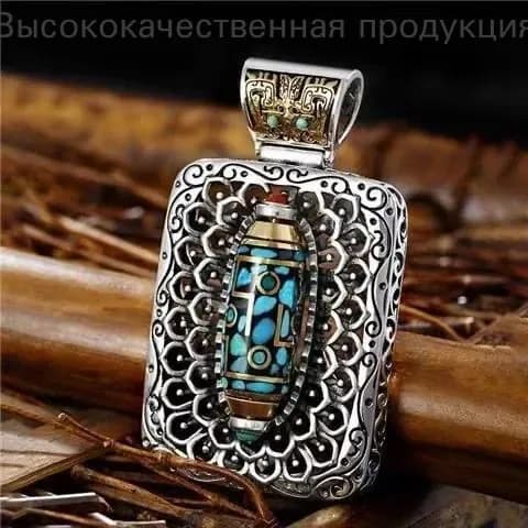 Девятиоглазый бисер ретро подвеска