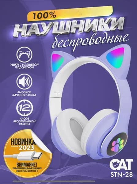 Наушники беспроводные 1More Aero, Bluetooth, USB Type-C, фиолетовый