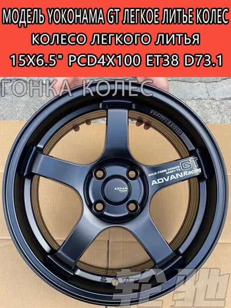 LUNCHI Колесный диск 15x6.5" PCD4х100 ET38 D73.1