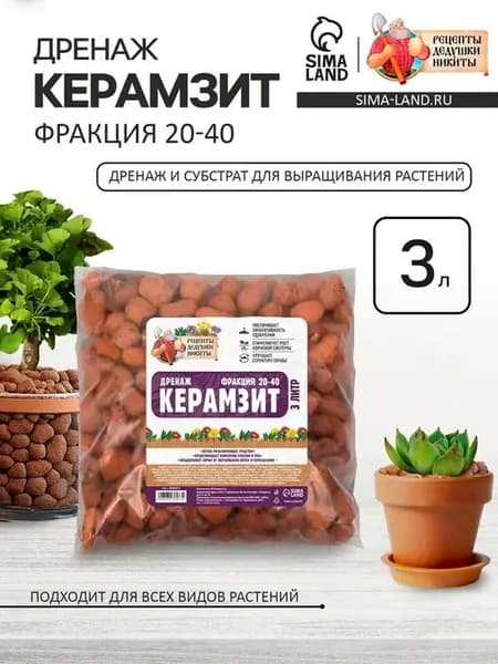 Улучшитель почвы и дренаж для растений