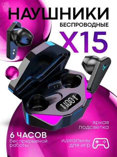 Наушники беспроводные с микрофоном, Bluetooth, USB Type-C, черный