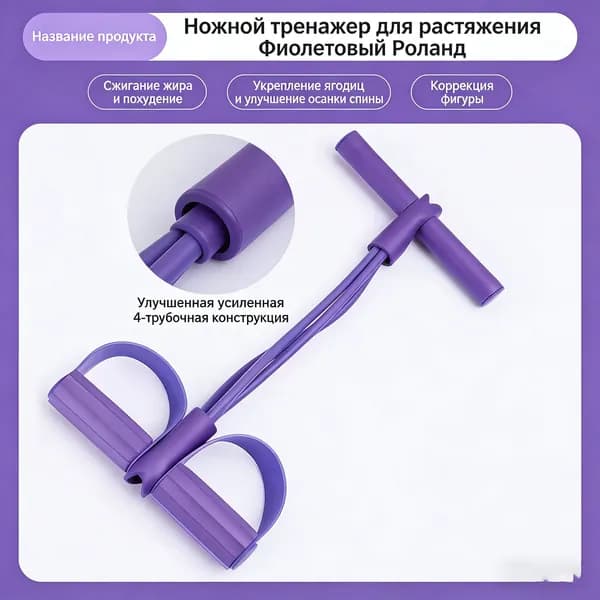 Спортивные носилки фитнеса, спорта, йоги дома,Тренажер для фитнеса.