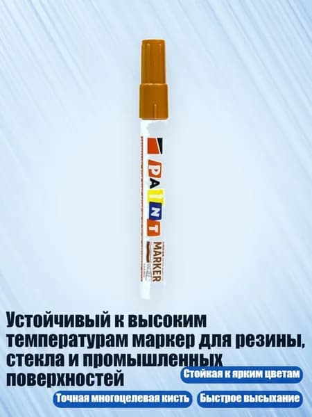 Цветовой круг/ 40 г.