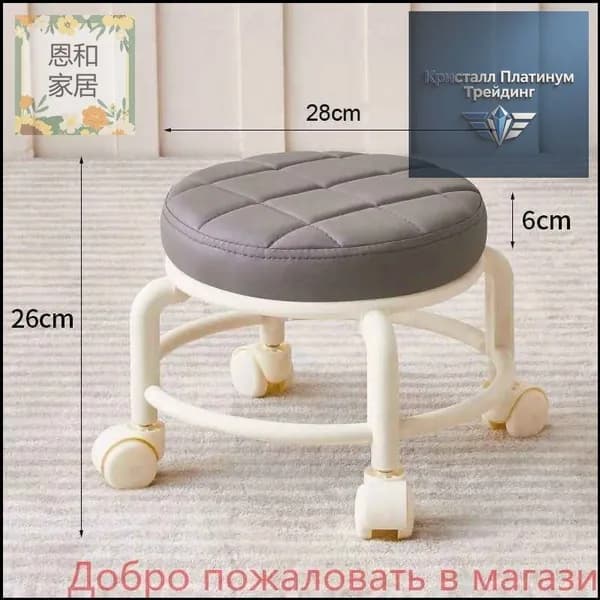 Табурет, 1 шт.