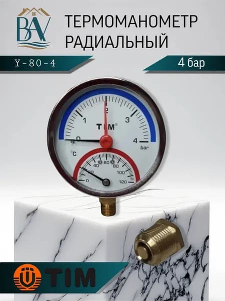 Термо-манометр радиального подключения 1 2" - 4 бар, 80 мм