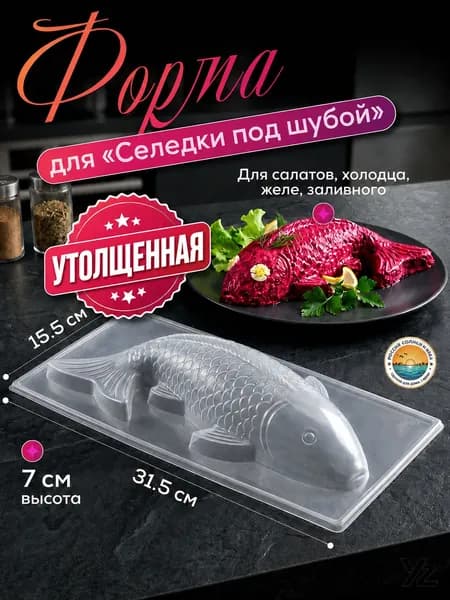 Форма для запекания 1 яч. 17.5 см x 35 см 1 шт пищевой пластик прямоугольная антипригарное покрытие