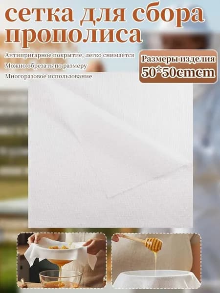 Фильтр для чая, кофе, 1 шт