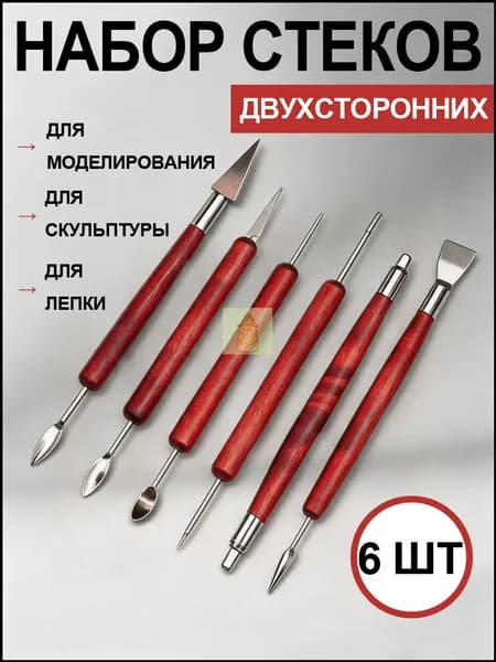 инструменты для лепки полимерная глина стеки инструменты для лепки из глины