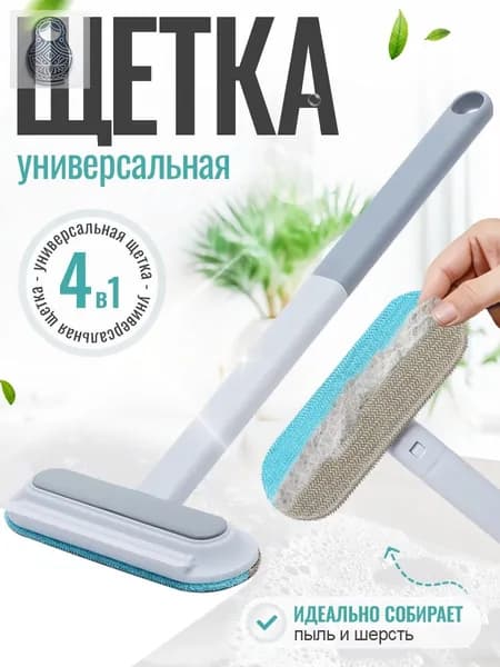 Ролик для чистки одежды 1 шт