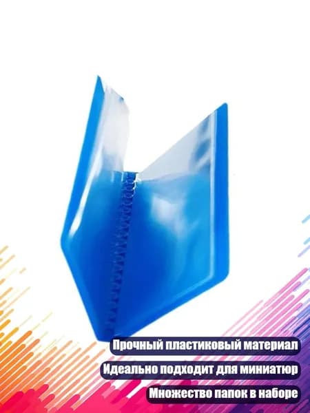 Зажим для бумаги 110 мм