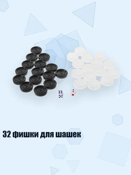 32 фишки для шашек, - 28mm