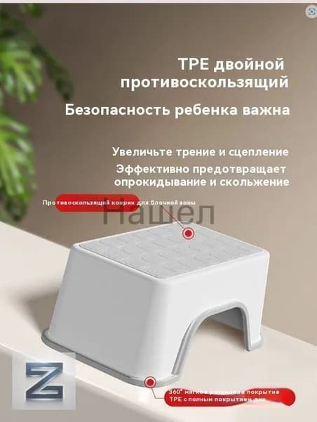 Табурет-стремянка, 1 шт.
