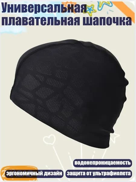 Аксессуары для аквааэробики