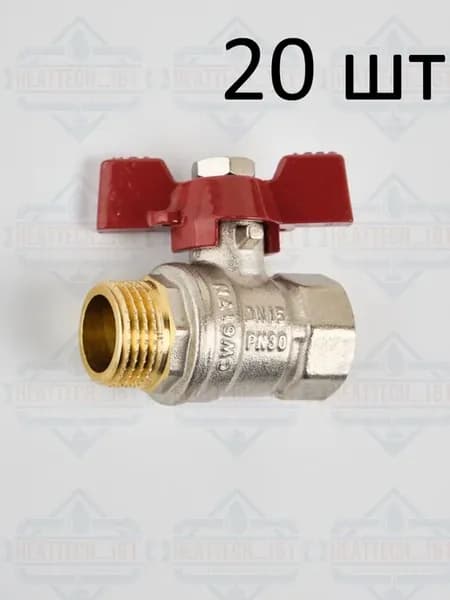 20 шт Кран шаровый никелированный 1 2" ВН-НР BV204-2N