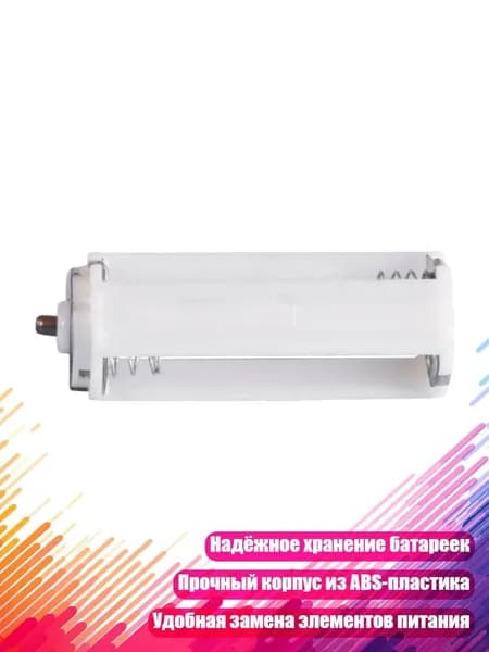 Бокс для батареек, разноцветный, 13AC803145-1_JYL
