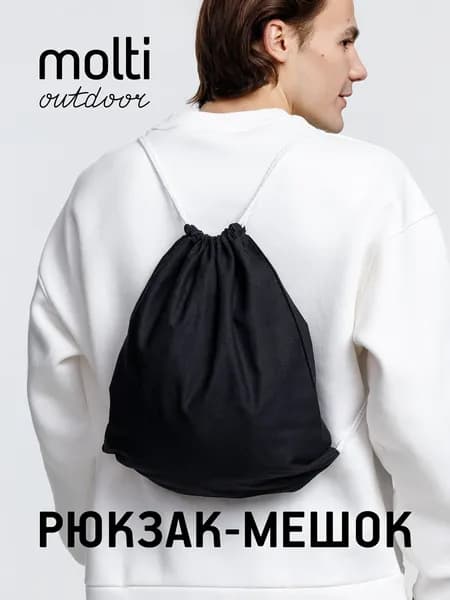 Cумка-мешок, для сменной обуви (сменки), 10л, 41х35 см Canvas, черный
