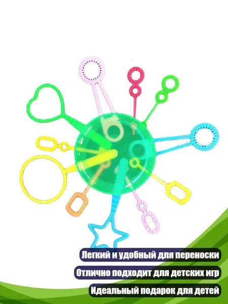 Детский портативный обруч для пузырей, Многоцветный
