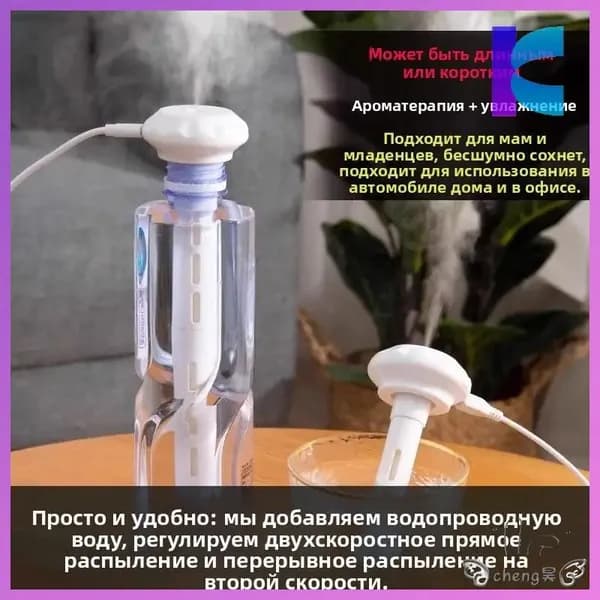 Увлажнитель воздуха 5L4JIGhB, белый