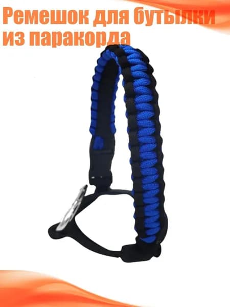 Спортивный канат