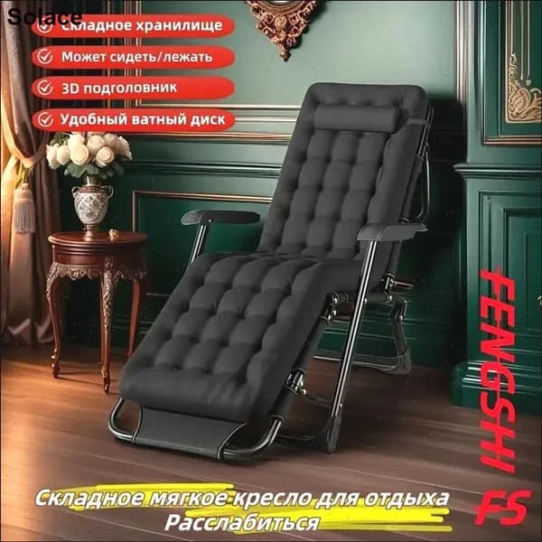 Кресло , 66х178х25 см
