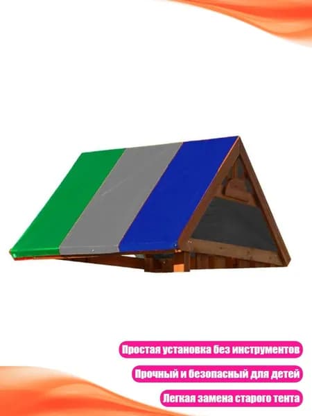 Садовый тентх5см