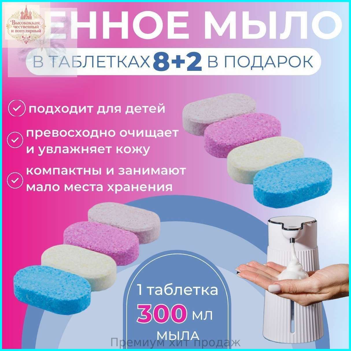 Жидкое мыло 3000 мл