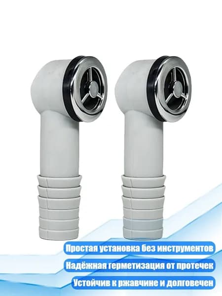 Крышка перелива для круглой мойки, - Большой круглый короткий ст