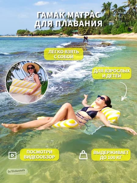 Матрас надувной 125