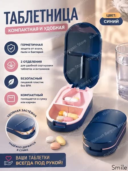 Дробилка для планшетов