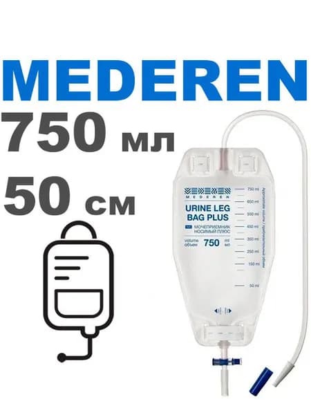 Мочеприемник ножной Mederen с T-образным краном, объем 750 мл, трубка 50 см