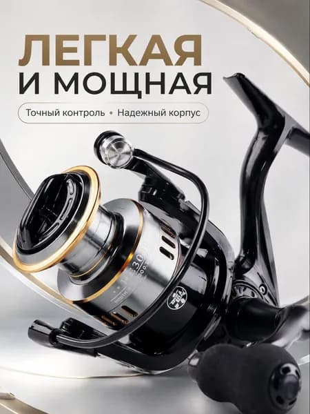 Катушка
