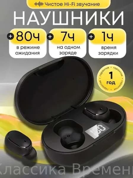 Наушники беспроводные с микрофоном, Bluetooth, microUSB, черный матовый