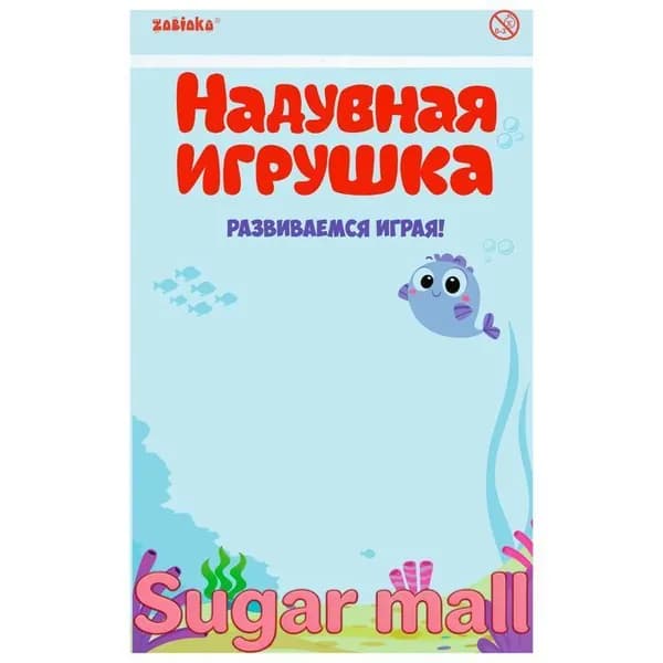 Детская надувная игрушка "Молоток" со звуком, для плавания и купания, игр в воде, на суше и в бассейне, 25 см
