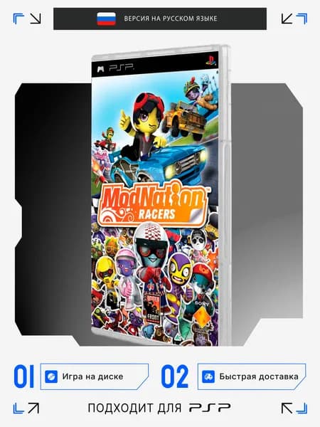 Игра PSP игра ModNation Racers игра на диске (PlayStation Portable (PSP), Русская версия)