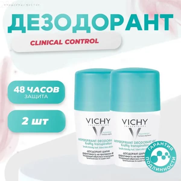 Набор косметики для ухода за кожейv..