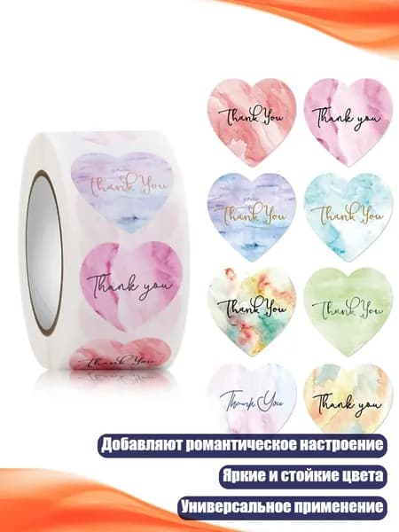 Бумага офисная