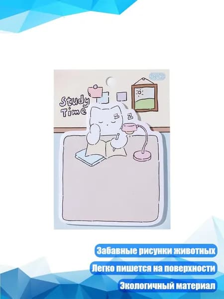 Гостевая книга