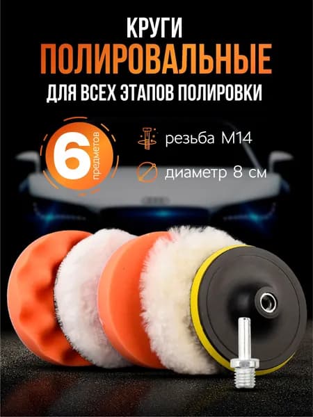 Лист шлифовальный, шкурка 80 x 25