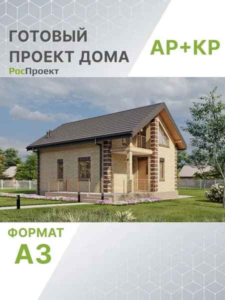 Проект RPg2883 - Проект одноэтажного дома с мансардой и террасой (77 м2, 11м x7м)